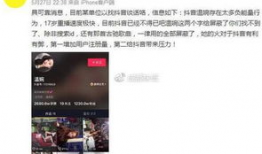 吃瓜爆料刘厚存视频,吃瓜爆料视频背后的真相与争议