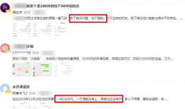 网红吃瓜爆料qq群免费,免费爆料，娱乐资讯一手掌握