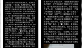 抖音吃瓜爆料聊天记录,揭秘聊天记录背后的惊人真相！”
