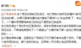 闻喜吃瓜最新事件爆料,揭秘背后惊人真相